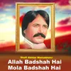 About Allah Badshah Hai Mola Badshah Hai Song