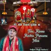 About Tere Kanne Rishta Puraana Maa Song