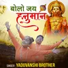 About Bolo Jai Hanuman Song