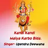 About Kandi Kandi Maiya Karbo Bida. Song