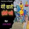 About Meri Khali Jholi Bhar De Song