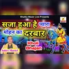 About Saja Hua Hai Pyara Mohan Ka Darbar Song