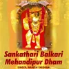 Sankathari Balkari Mhendipur Dham