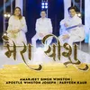 About Mera Yeshu Song