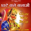 About Ghate Wale Balaji Song