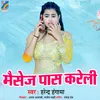 Betiyen Ke Kauna Bidhi Rakhi