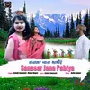 About Sanasar Jana Pabiya Song