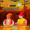 About Karak Jwala Maa Chanas Wali Song