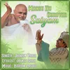 About Mangu Hu Guruvar Saiyam Song