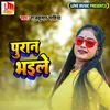 About Puran Bahyile Song