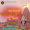 About Char Dishama Khodiyar Ma nu Dham Song