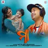 About Maa Song