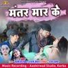 About Mantar Mar Ke Song