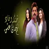 About Sanga Wafa Da Kom Zai Ishq ( From "Wafa Kaisi Kaha Ka Ishq" ) Song