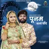 About Poonam Walo Chand Song