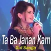 About Ta Ba Janan Kam Song
