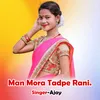 About Man Mora Tadpe Rani. Song