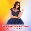 About Dile Rakhbo Sajay Tor Tasveer Song