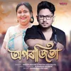 About Aparajita Song