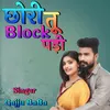 About Chhori Tu Block Padi Song