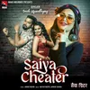 Saiya Cheater