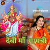 About Devi Maa Gayatri Song