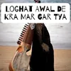 About Loghat Awal De Kra Mar Gar Tya Song