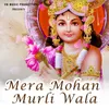 About Mera Mohan Murli Wala Song