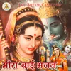 About Meera Bai Bhajan Rajasthani Dj Song