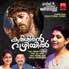 About Kurishinte Vazhiyil Song