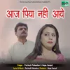 About Aaj Piya Nahi Aye Song