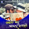 About Mote Sabu Sandeha Kaleni Song