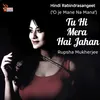 About Tu Hi Mera Hai Jahan Song