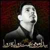 About Hesse Gharibi Song