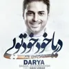 About Darya Song