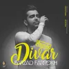 About Divar Song