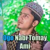 Ogo Nabi Tomay Ami