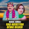 Rab Hayatiyan Devae Dilber