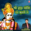 About Shree Krishna Govind Hare Murari Hai Song