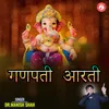 About Ganapati Aarti Song