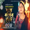 About Dukkho Koster Dheu Song