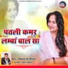 About patli kamar lamba bal sa Song