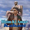 About Bhim Ki Amar Kahani Song