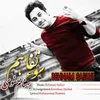 About Sooe Tafahom Song