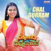 About Chal Gurram Song