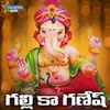 Galli Ka Ganesh