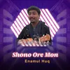 About Shono ore Mon Song