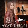 About Ayat Kursi Song