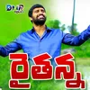 About Raithanna Song