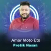 About Amar Moto Eto Song